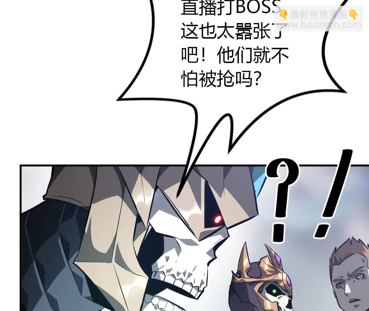 第48话谁敢？血色佣兵出手！(1/4)-第49话