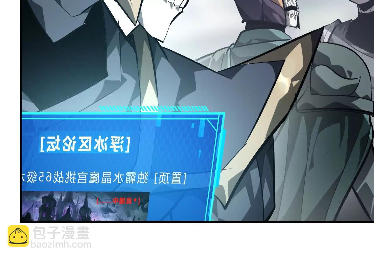 第48话谁敢？血色佣兵出手！(1/4)-第49话