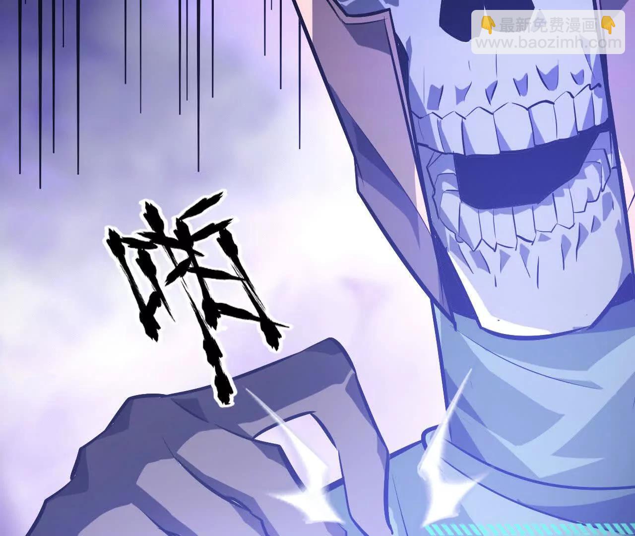 第48话谁敢？血色佣兵出手！(1/4)-第49话