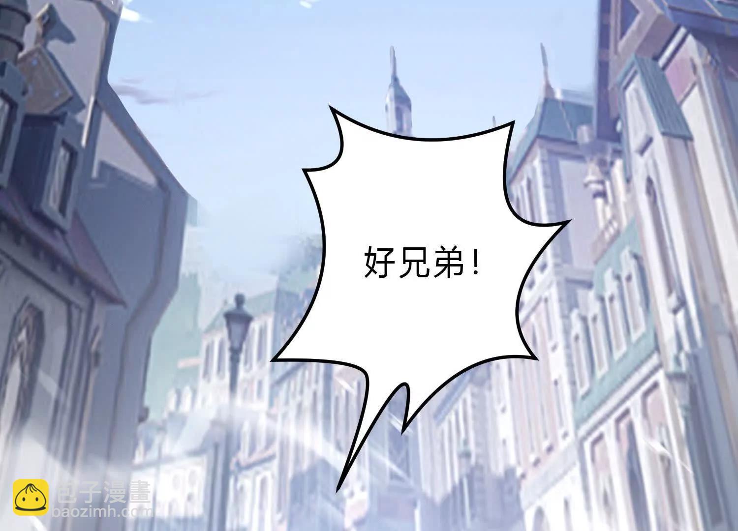 第48话谁敢？血色佣兵出手！(1/4)-第49话