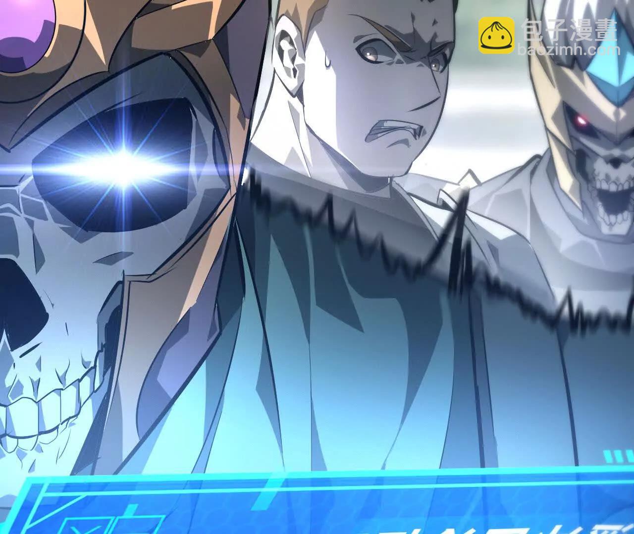 第48话谁敢？血色佣兵出手！(1/4)-第49话