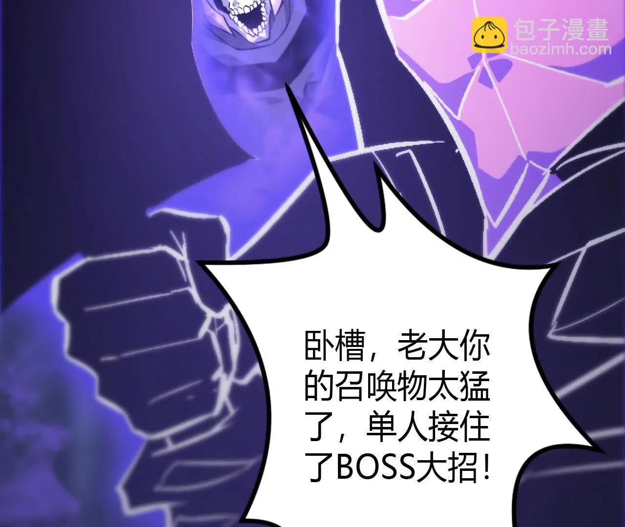 第49话幸运？指针与烛影乱！(1/5)-第51话