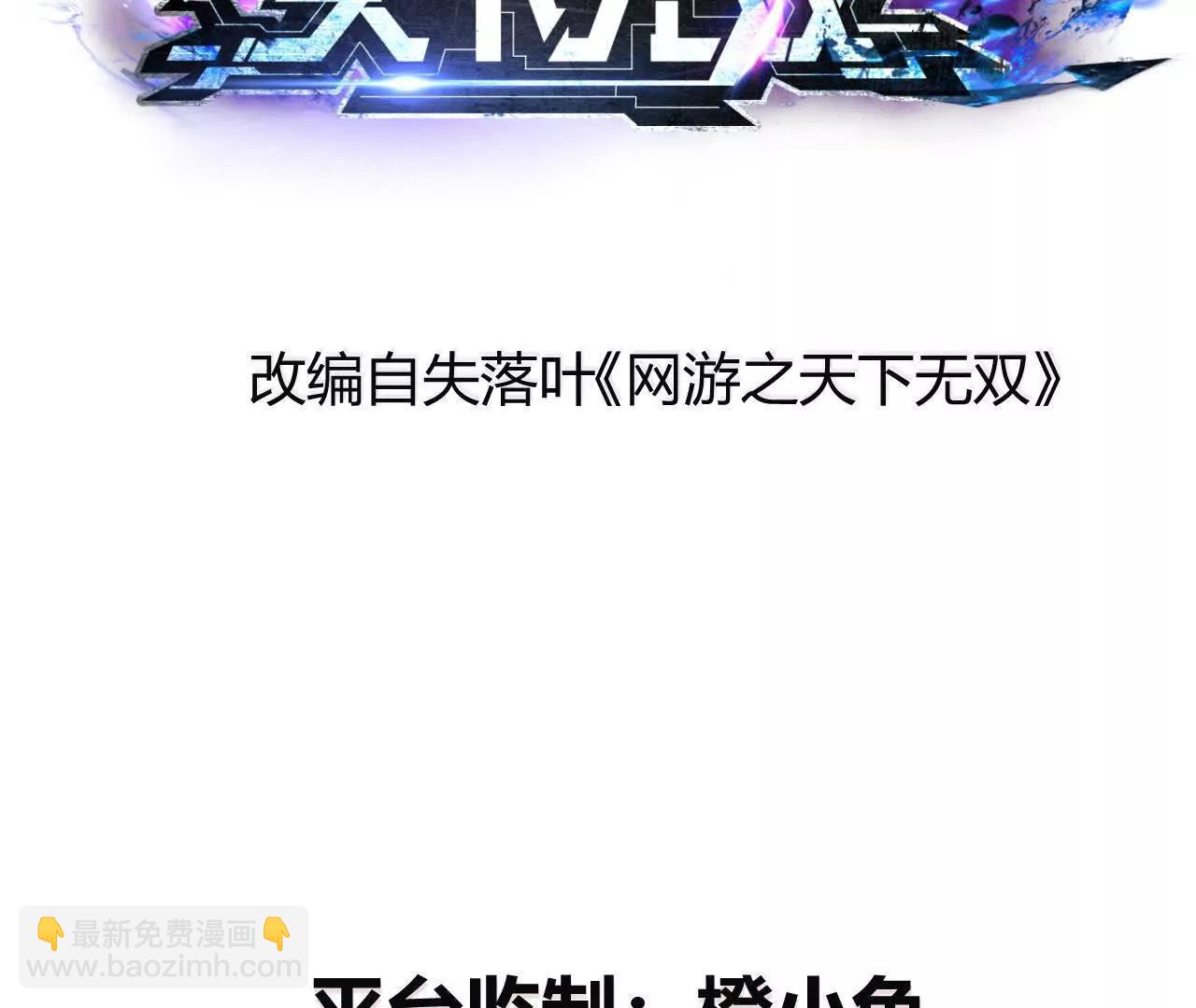 第49话幸运？指针与烛影乱！(1/5)-第51话