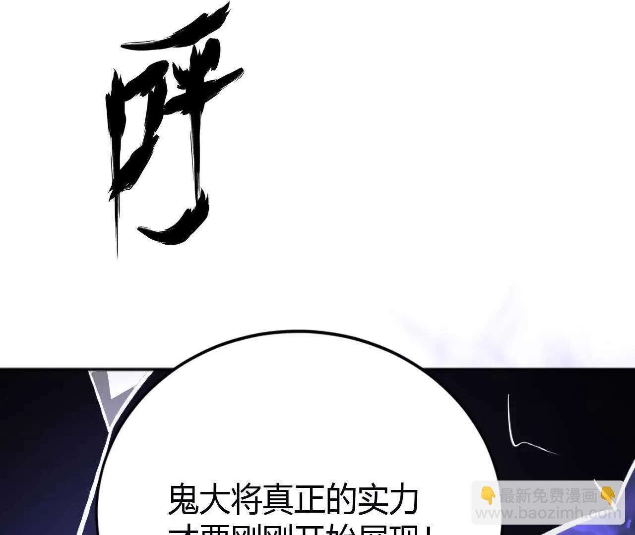 第49话幸运？指针与烛影乱！(1/5)-第51话