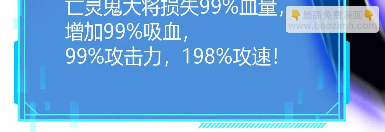第49话幸运？指针与烛影乱！(1/5)-第51话