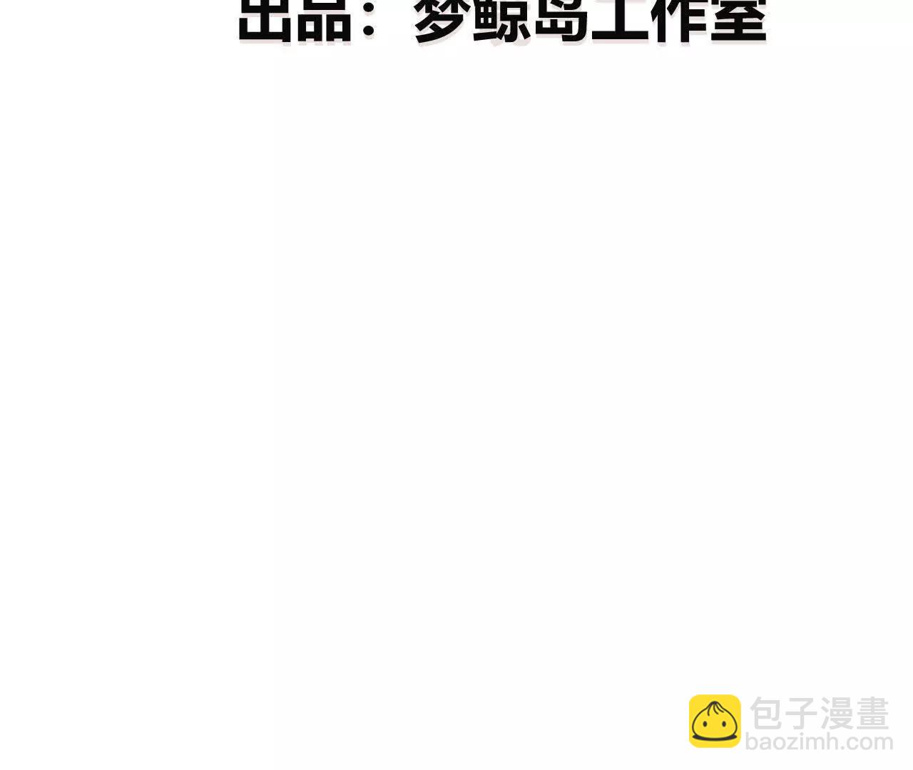 第49话幸运？指针与烛影乱！(1/5)-第51话