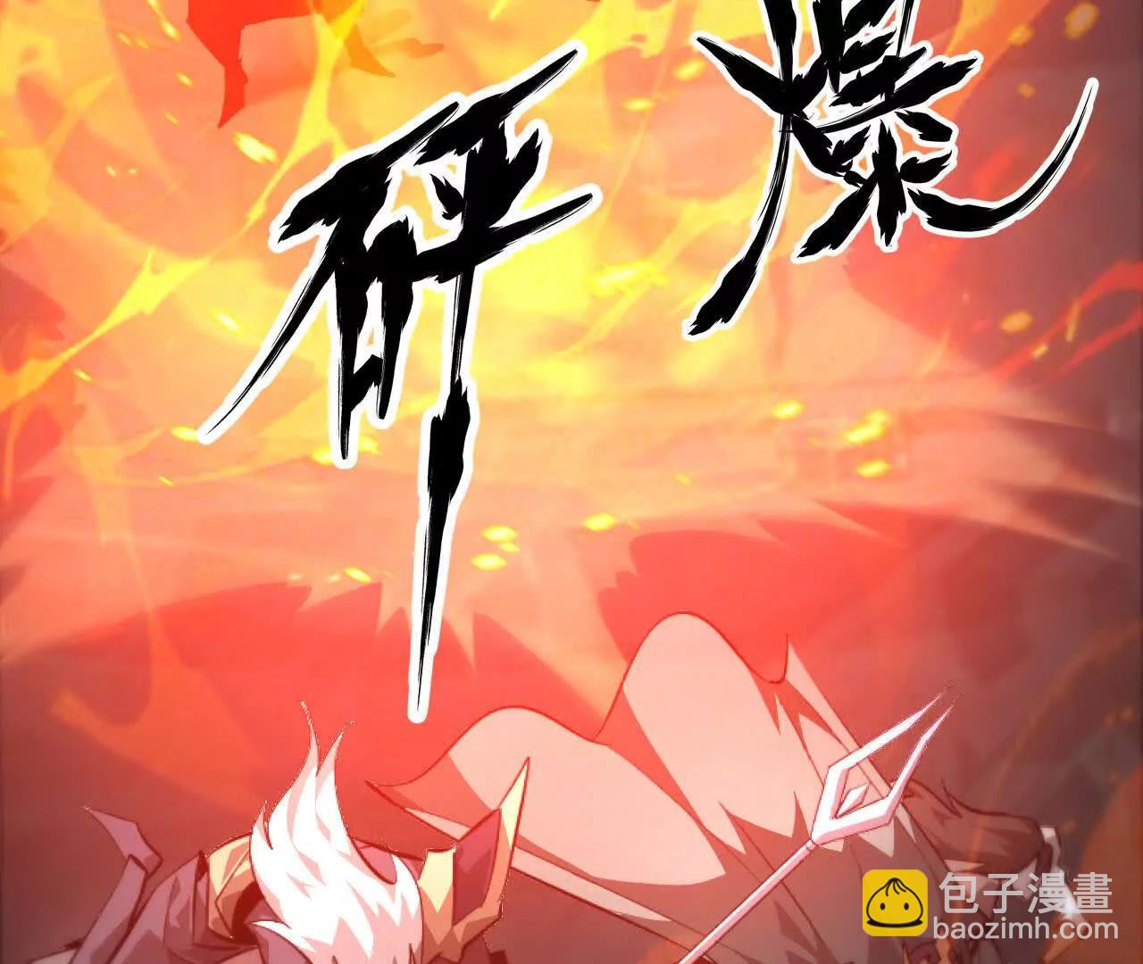 第51话 召唤？战王的底牌！12