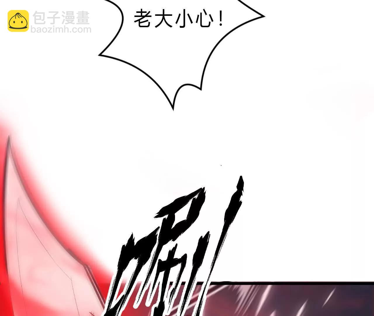 第51话 召唤？战王的底牌！(1/5)-第53话