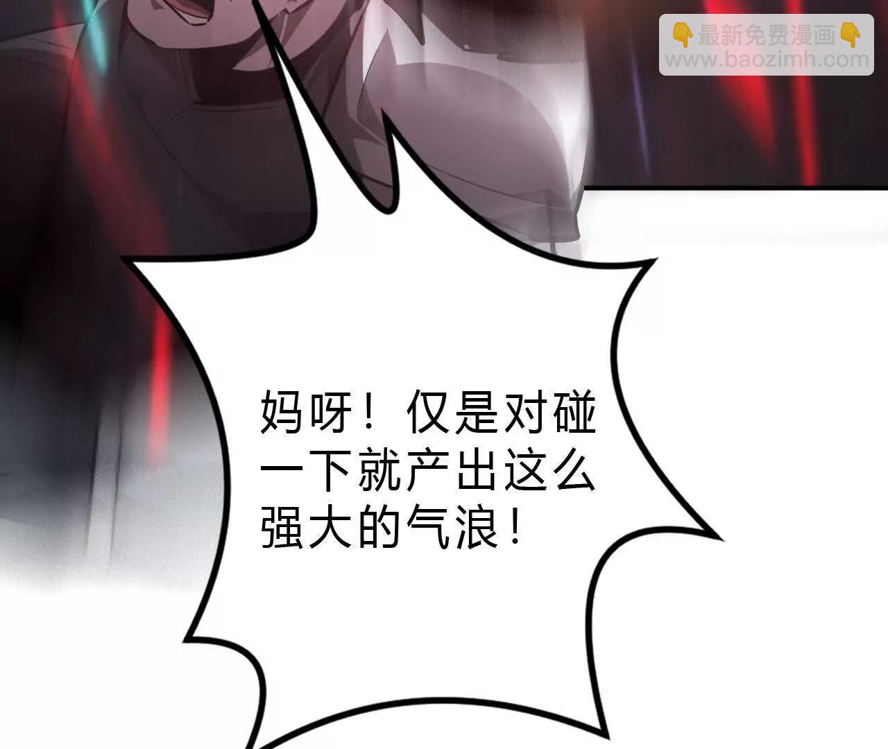 第51话 召唤？战王的底牌！(1/5)-第53话