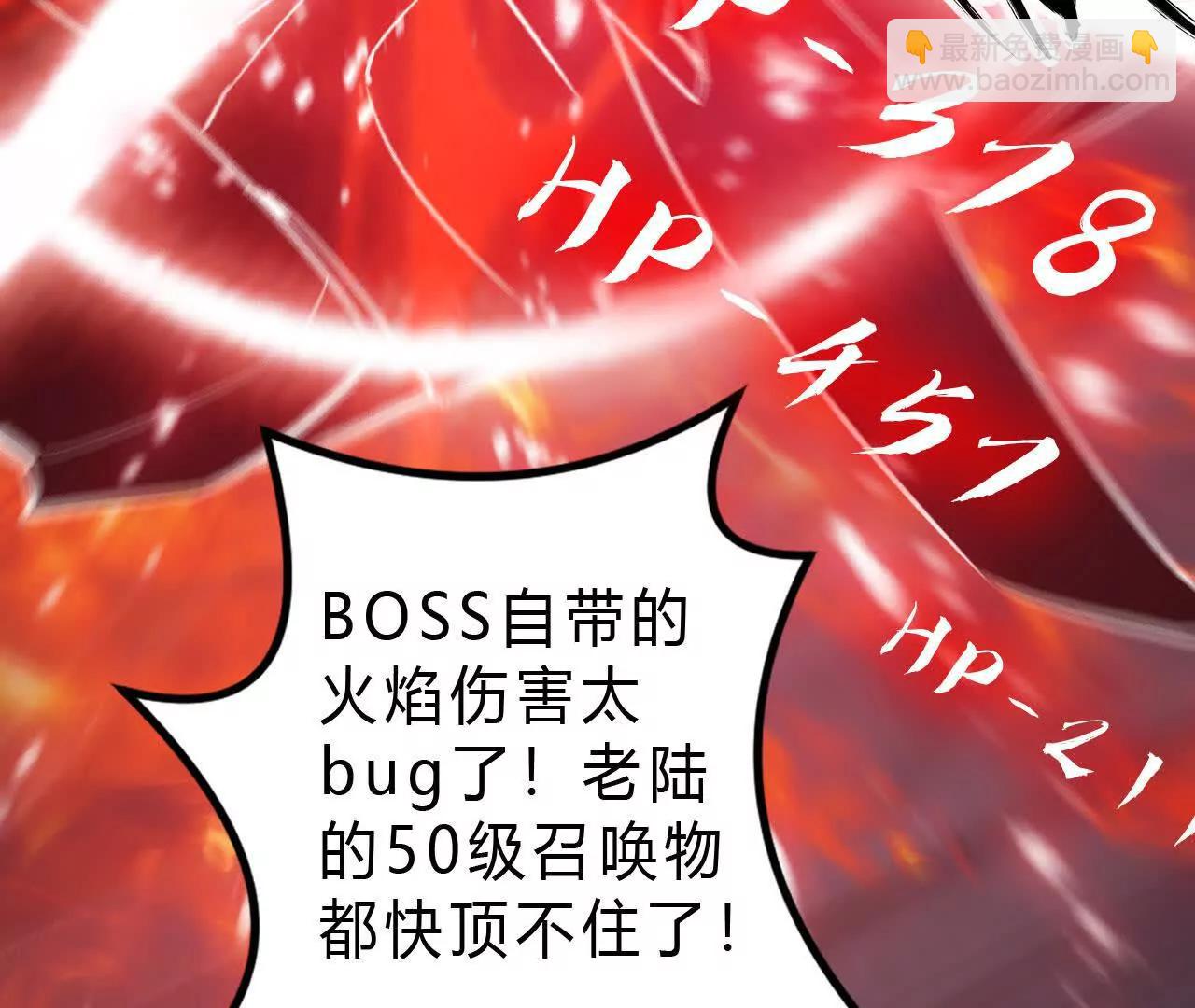 第51话 召唤？战王的底牌！(1/5)-第53话