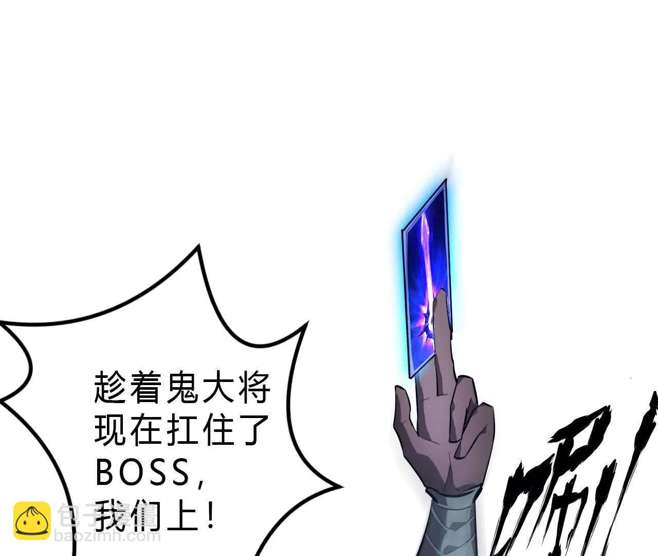 第51话 召唤？战王的底牌！(1/5)-第53话