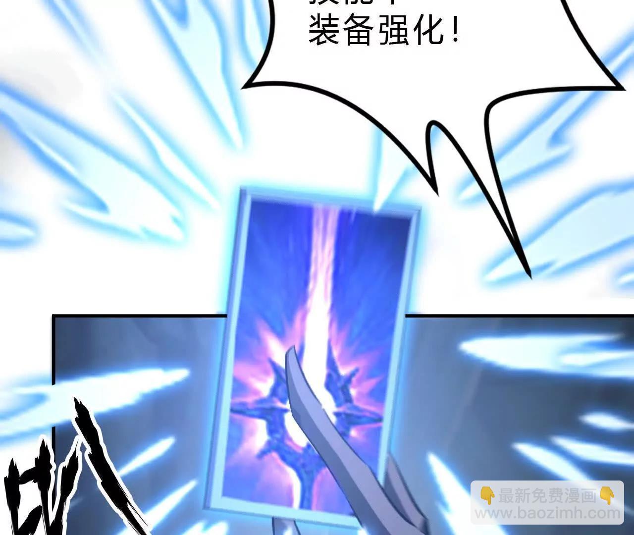 第51话 召唤？战王的底牌！(1/5)-第53话