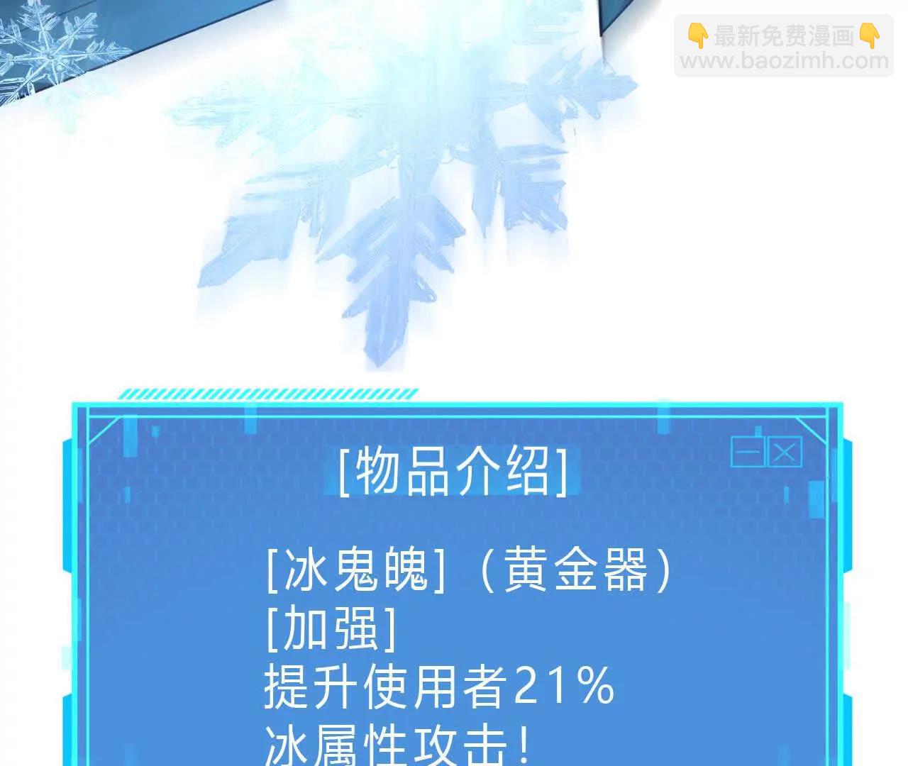 第51话 召唤？战王的底牌！(1/5)-第53话