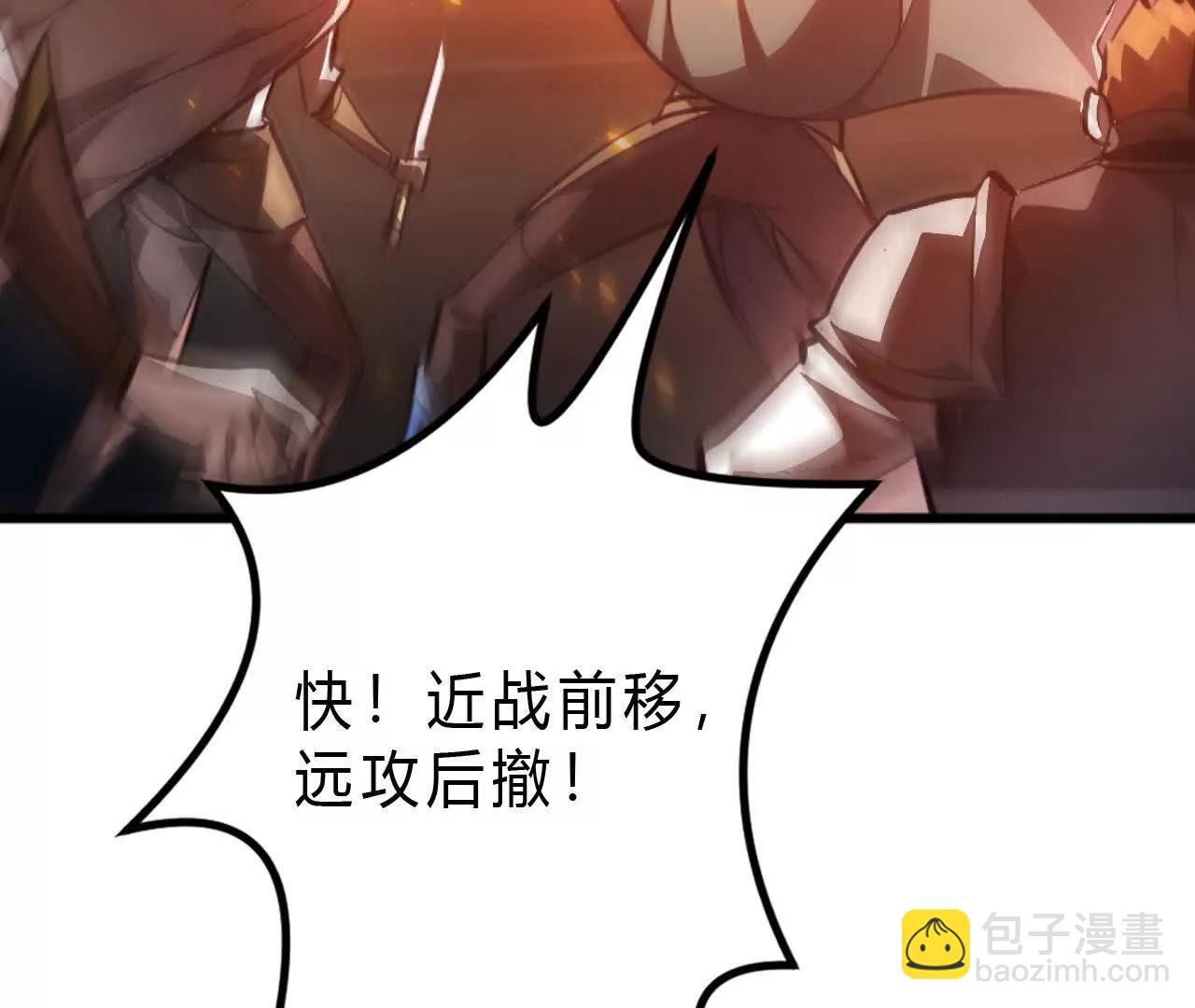 第51话 召唤？战王的底牌！(1/5)-第53话