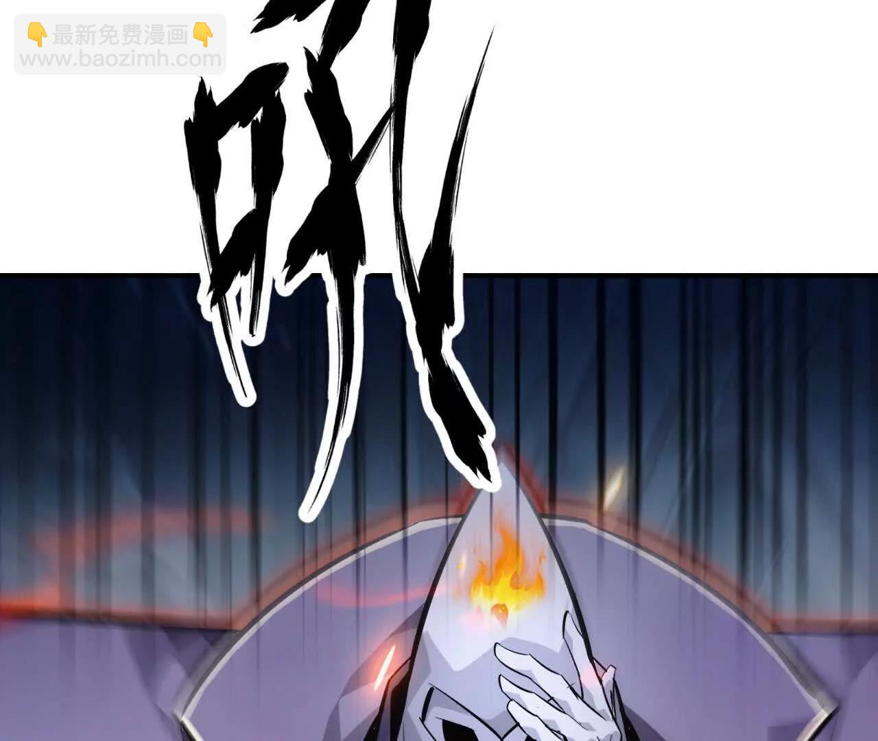 第53话2秒？第一公会雪银杉！(1/6)-第55话