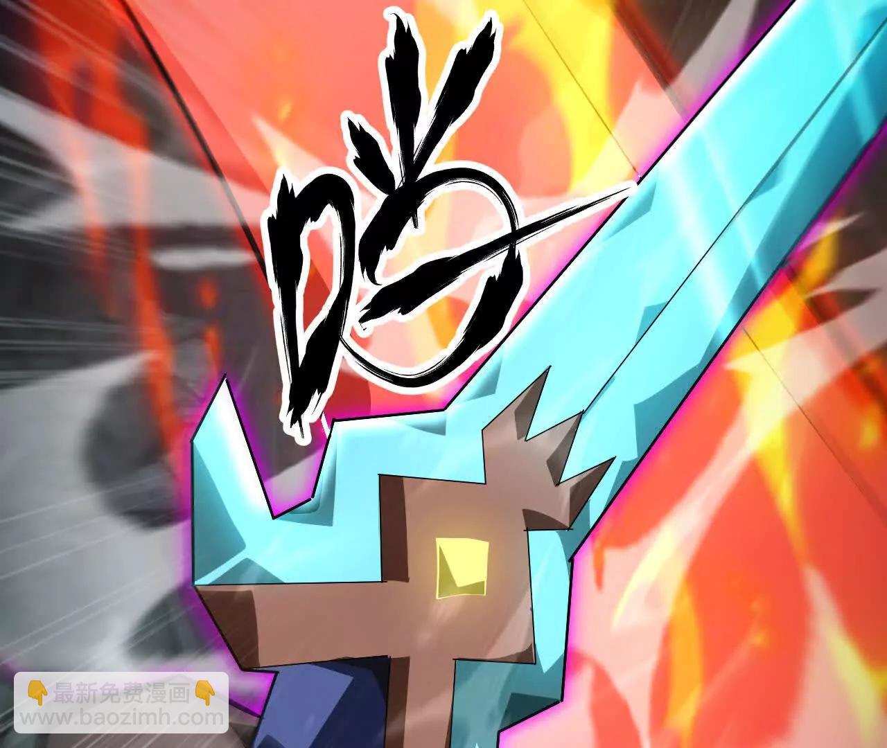 第53话2秒？第一公会雪银杉！(1/6)-第55话