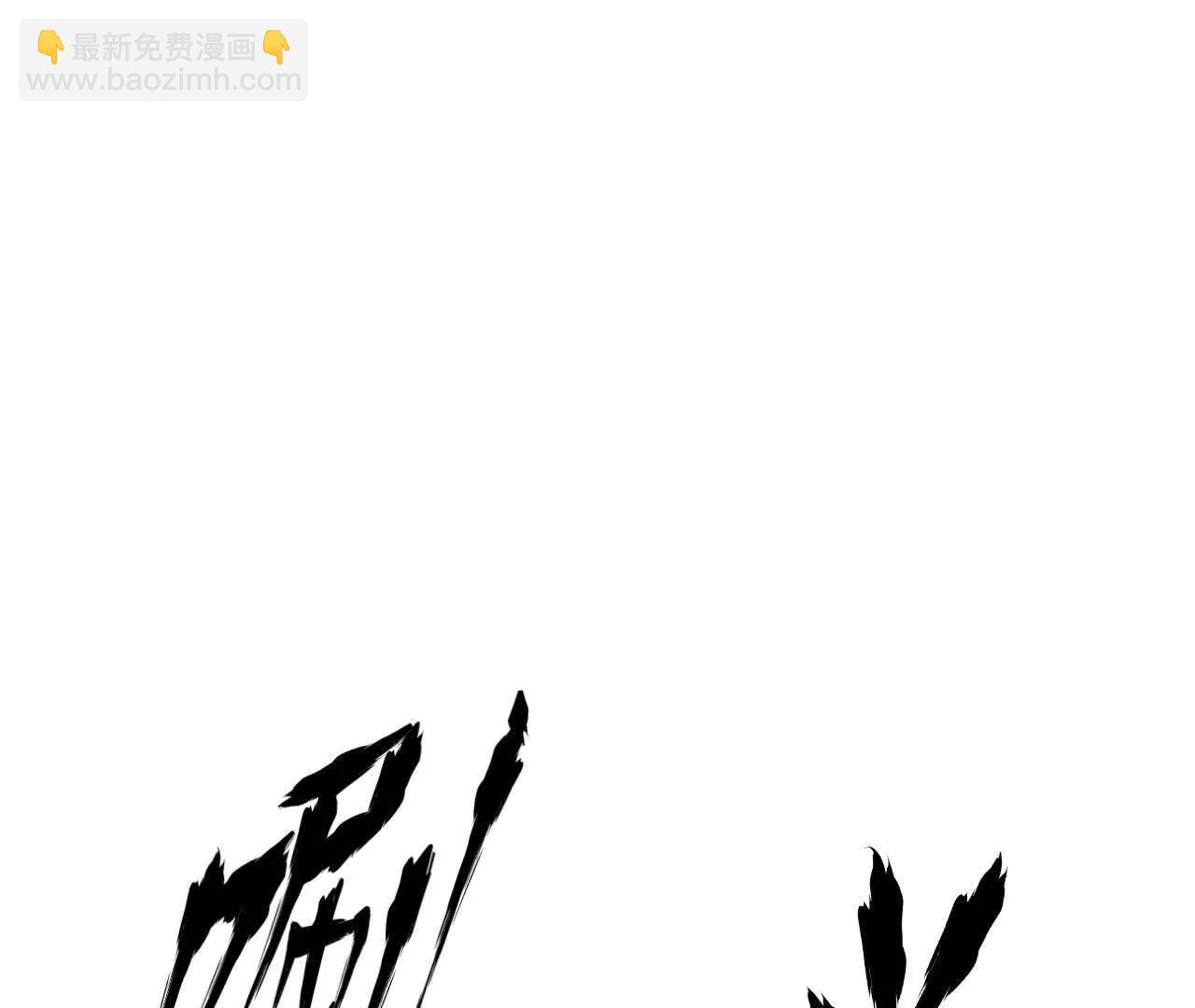 第53话2秒？第一公会雪银杉！(1/6)-第55话