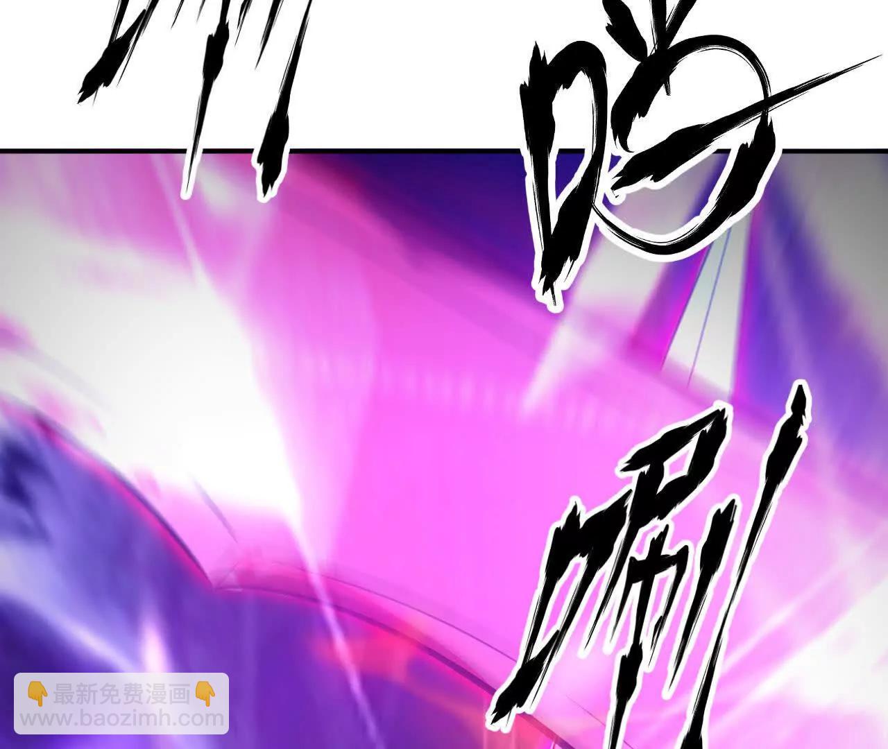 第53话2秒？第一公会雪银杉！(1/6)-第55话