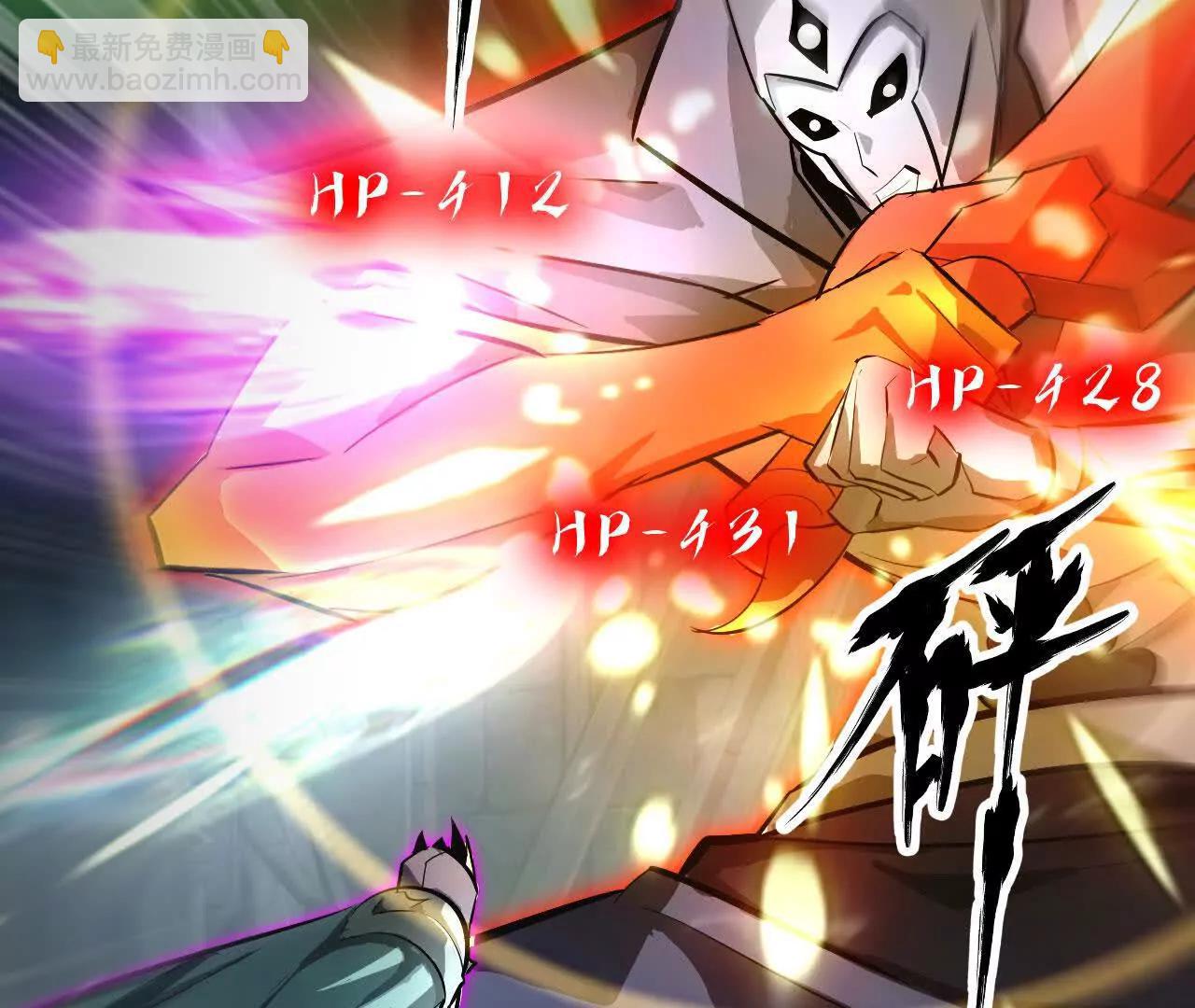 第53话2秒？第一公会雪银杉！(1/6)-第55话