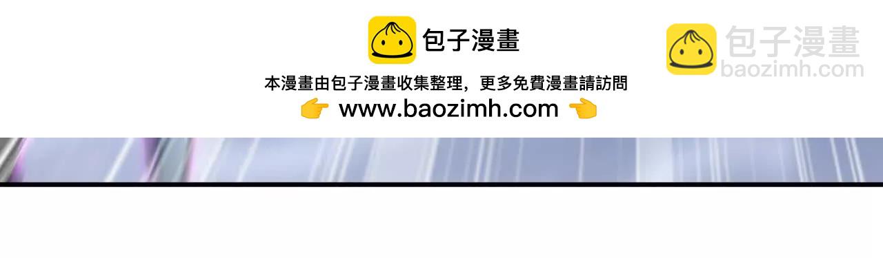 第53话2秒？第一公会雪银杉！(1/6)-第55话