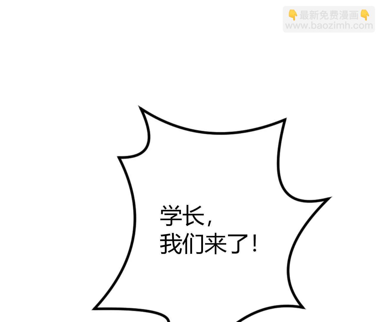 第53话2秒？第一公会雪银杉！(1/6)-第55话