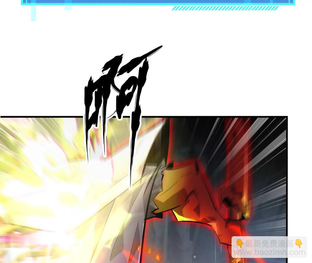 第53话2秒？第一公会雪银杉！(1/6)-第55话