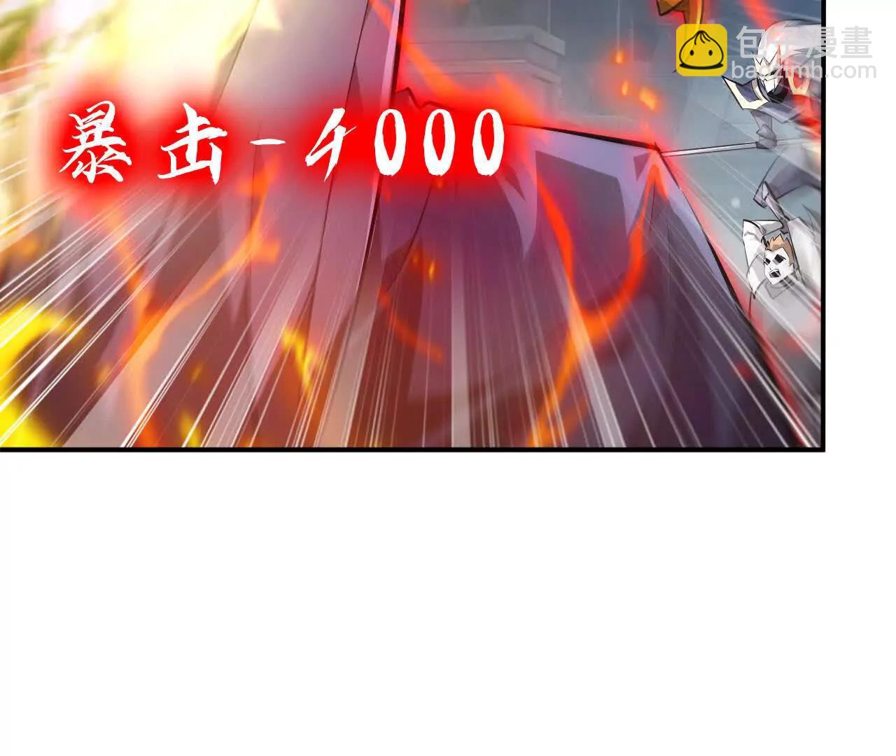 第53话2秒？第一公会雪银杉！(1/6)-第55话