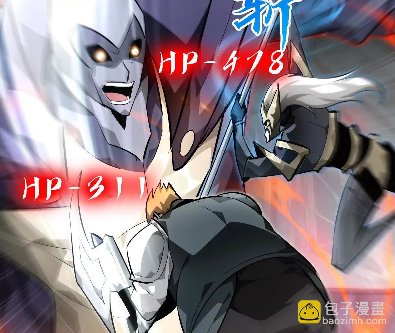 第53话2秒？第一公会雪银杉！(1/6)-第55话