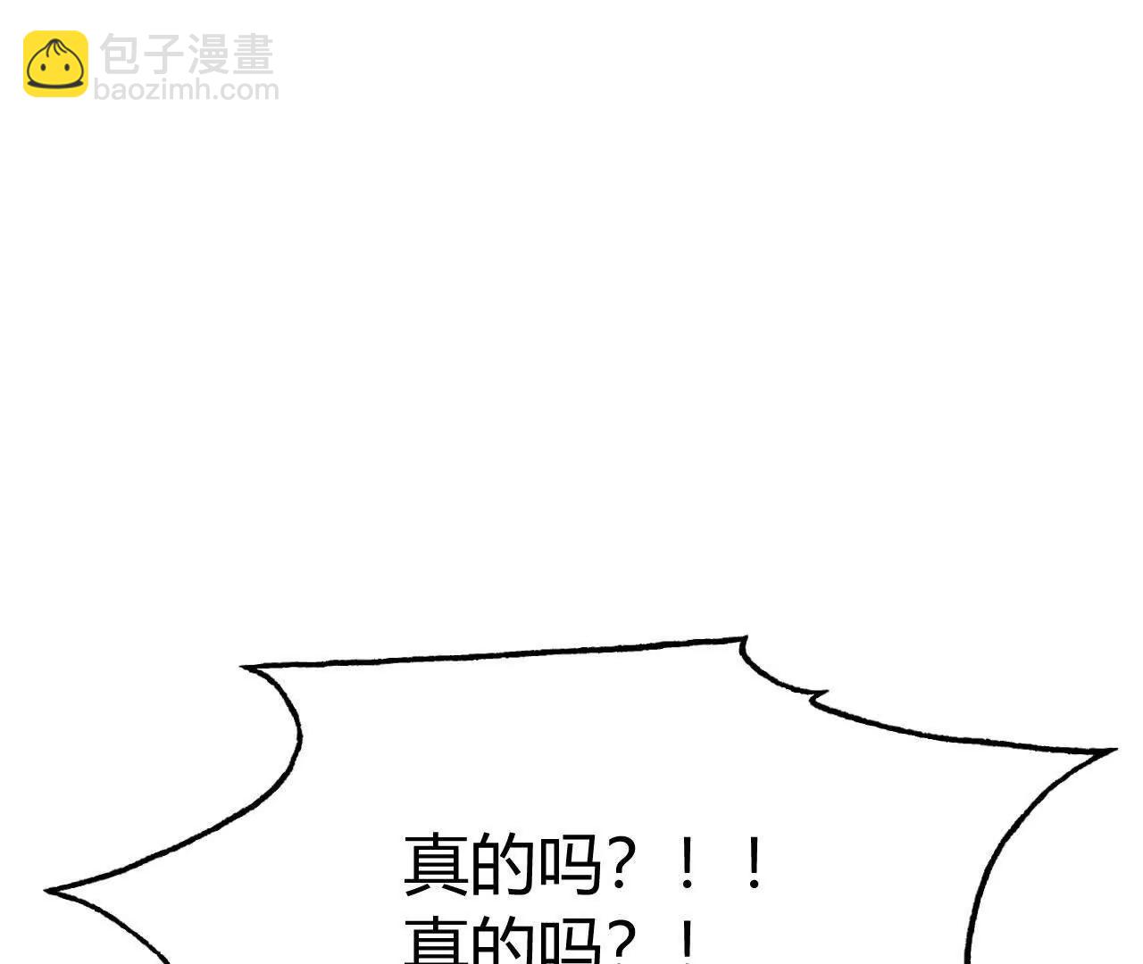 第55话 识破？保守假死秘密！(1/6)-第57话