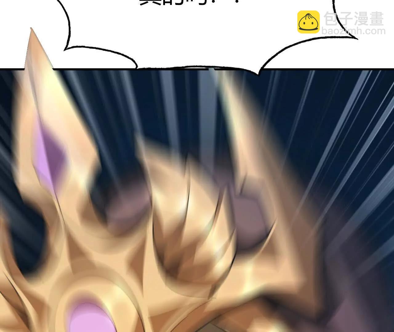 第55话 识破？保守假死秘密！(1/6)-第57话