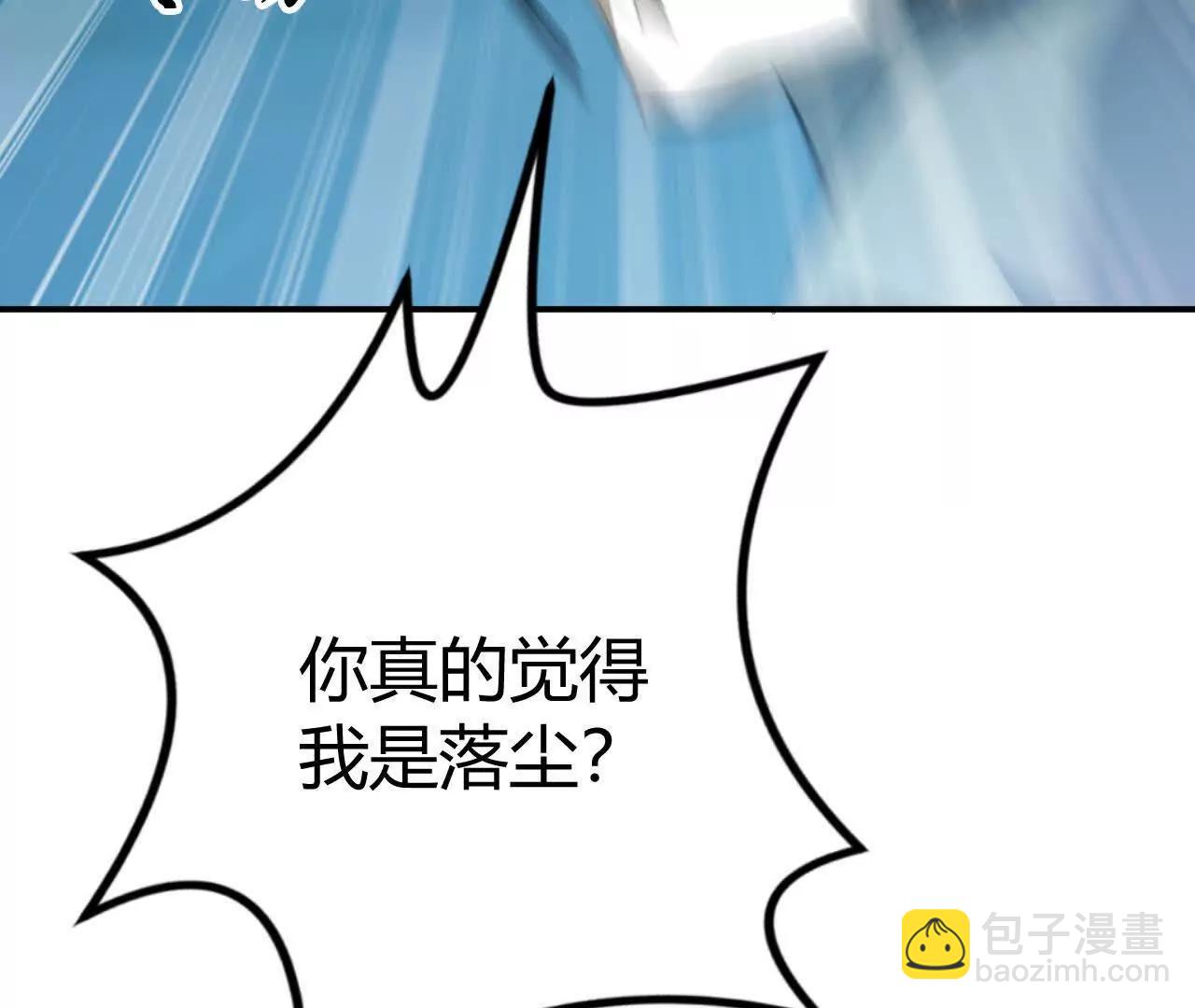 第55话 识破？保守假死秘密！(1/6)-第57话