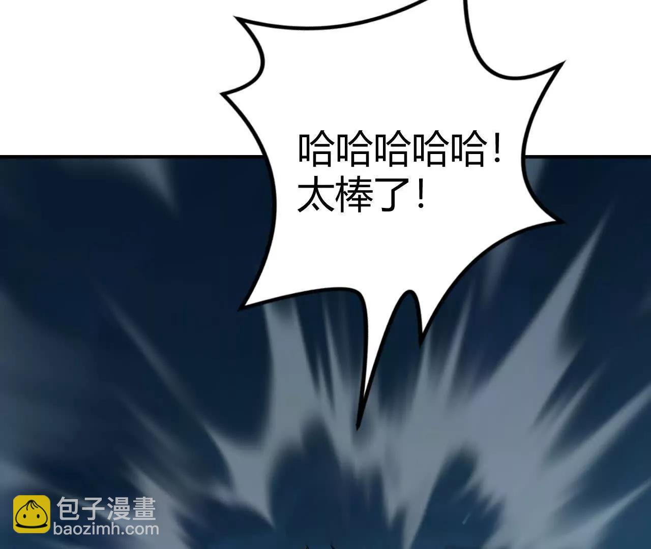 第55话 识破？保守假死秘密！(1/6)-第57话