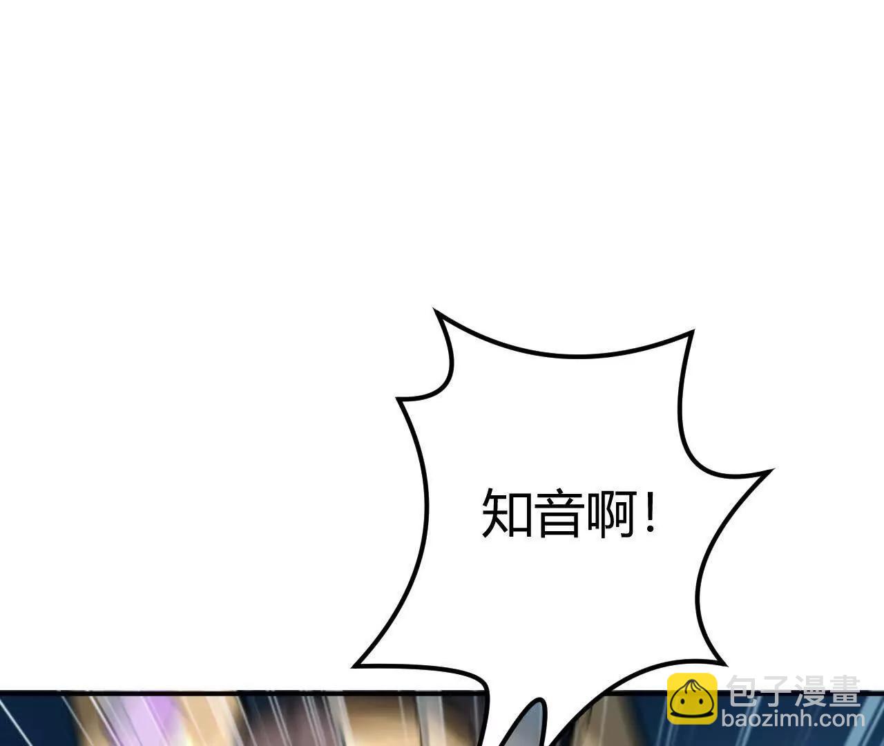 第55话 识破？保守假死秘密！(1/6)-第57话