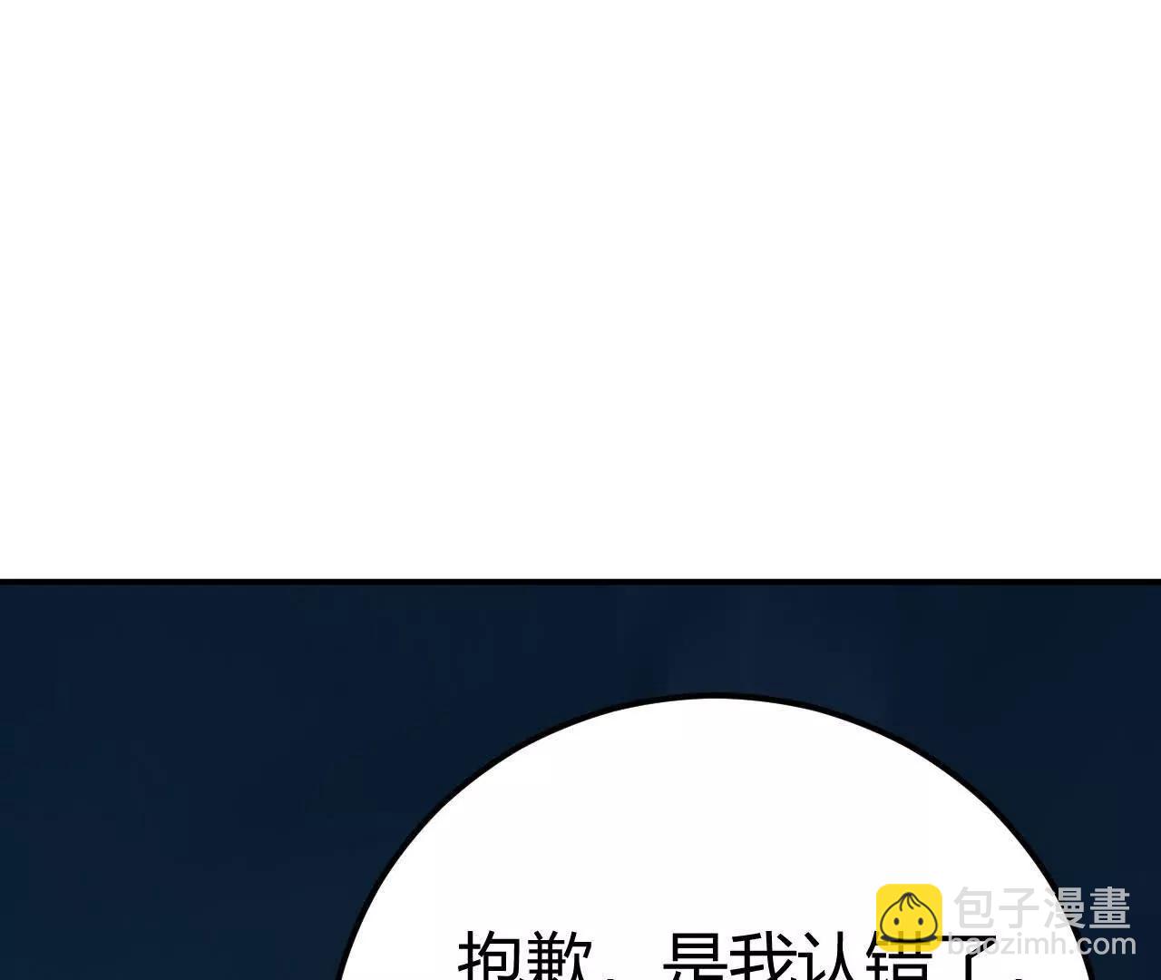 第55话 识破？保守假死秘密！(1/6)-第57话