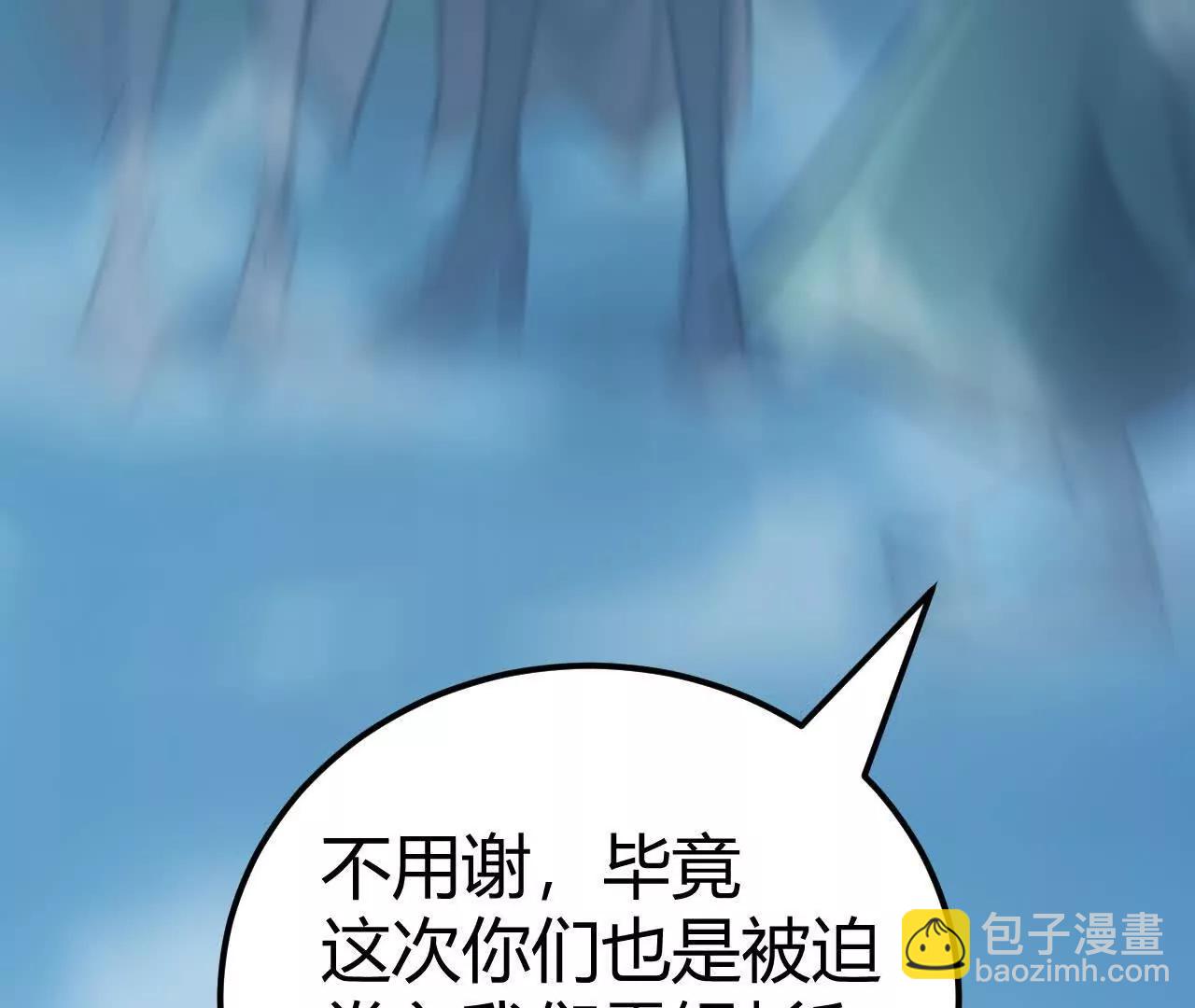 第55话 识破？保守假死秘密！(1/6)-第57话