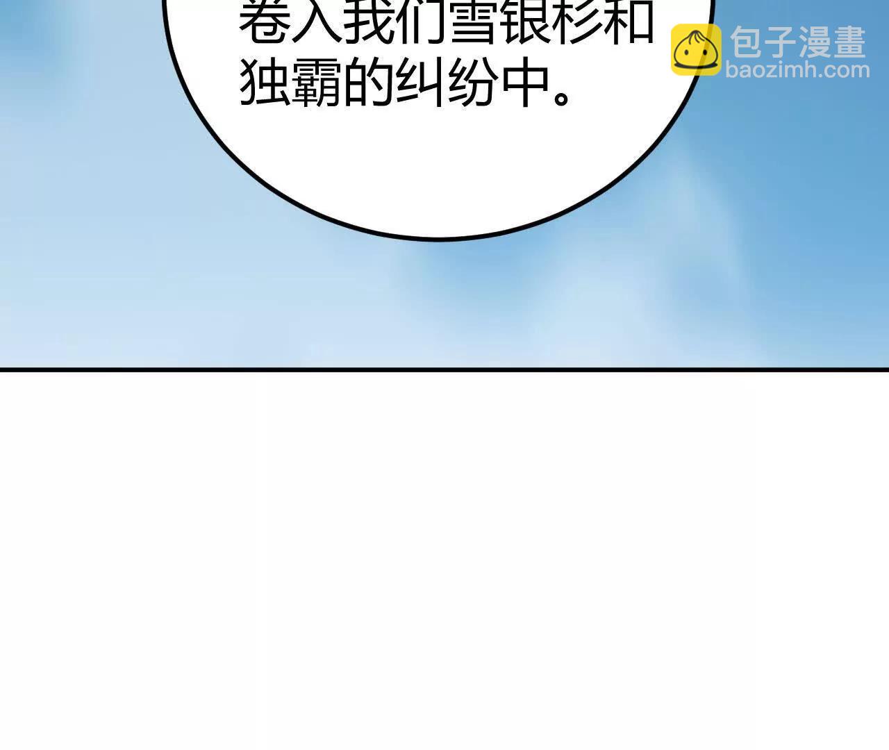 第55话 识破？保守假死秘密！(1/6)-第57话