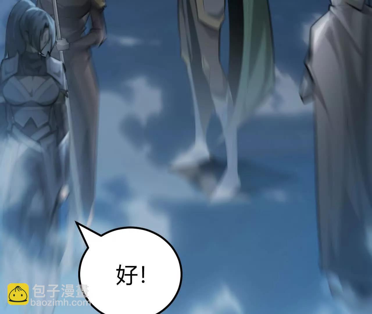 第55话 识破？保守假死秘密！(1/6)-第57话