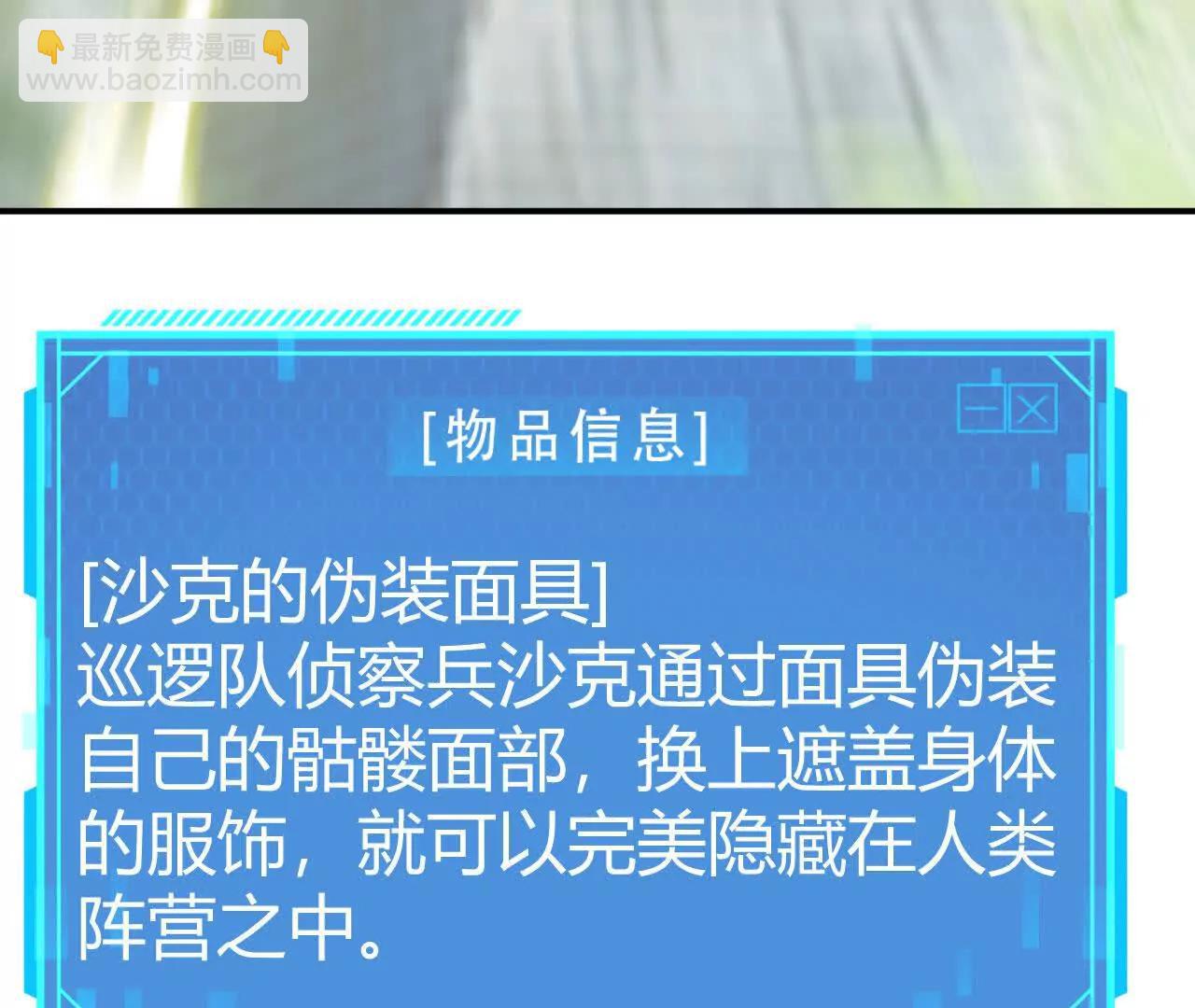 第57话失效？光明教堂的屠杀！(1/6)-第59话