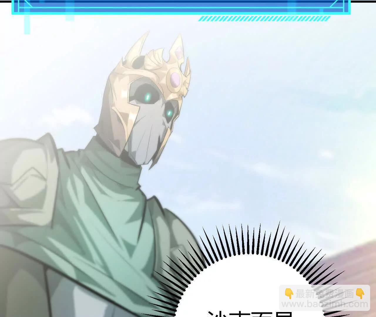 第57话失效？光明教堂的屠杀！(1/6)-第59话