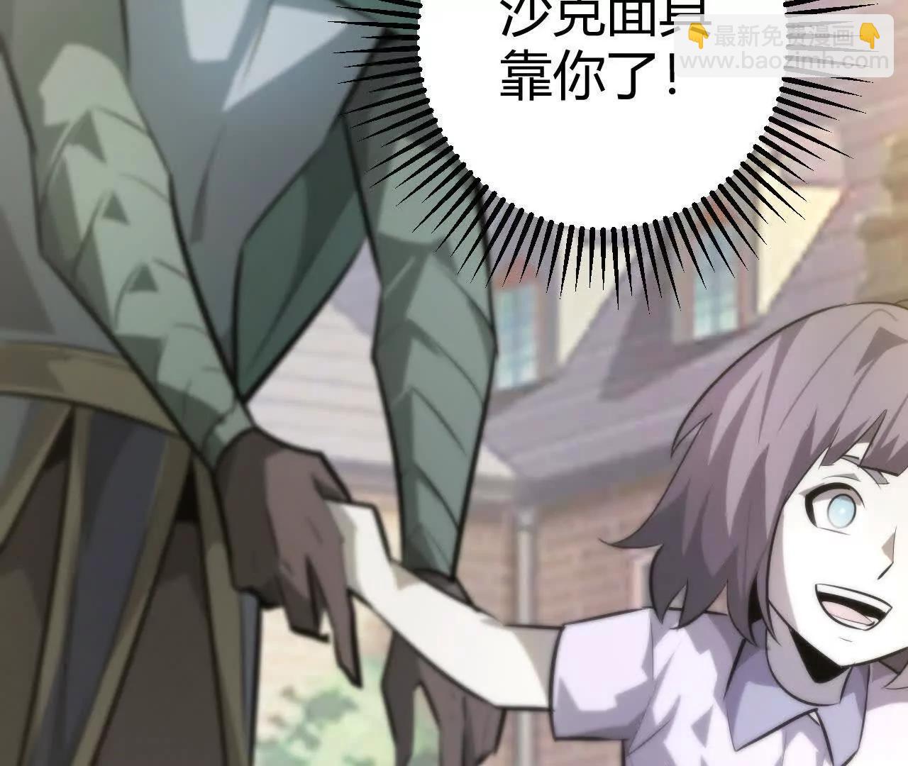 第57话失效？光明教堂的屠杀！(1/6)-第59话