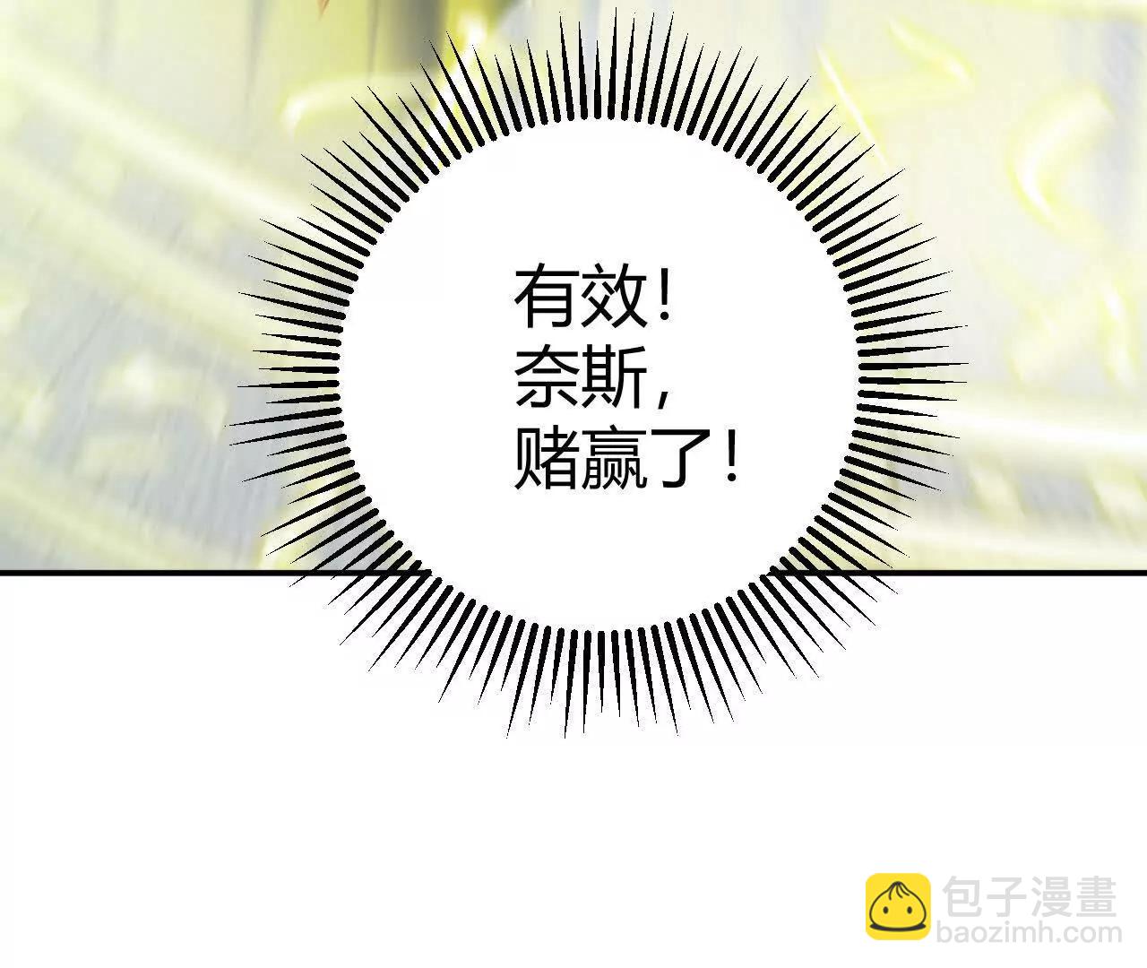 第57话失效？光明教堂的屠杀！(1/6)-第59话