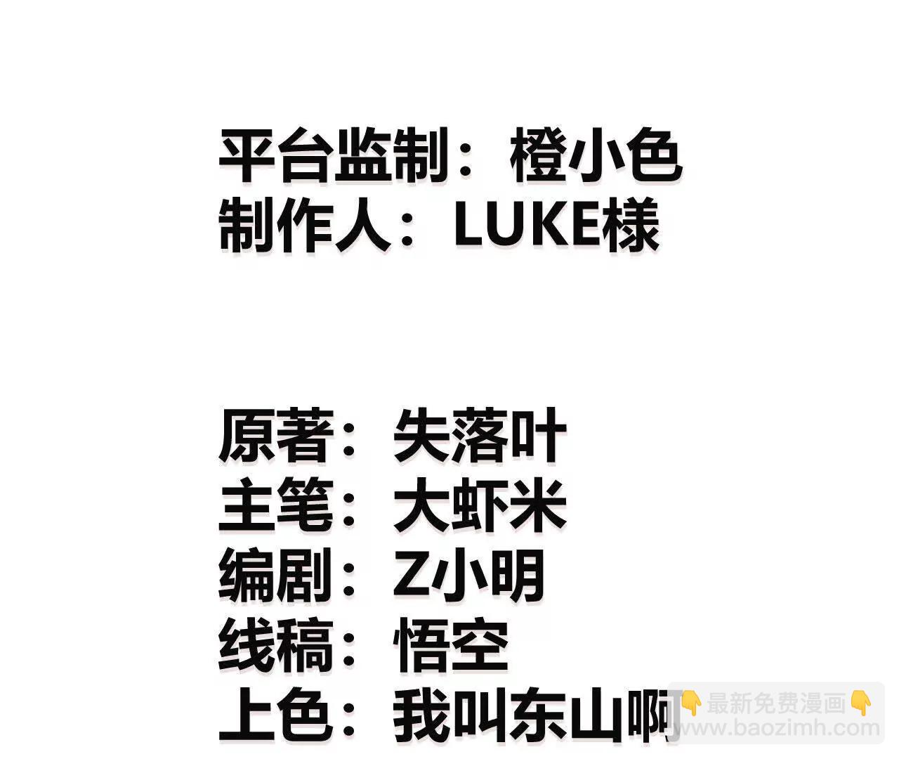 第57话失效？光明教堂的屠杀！(1/6)-第59话