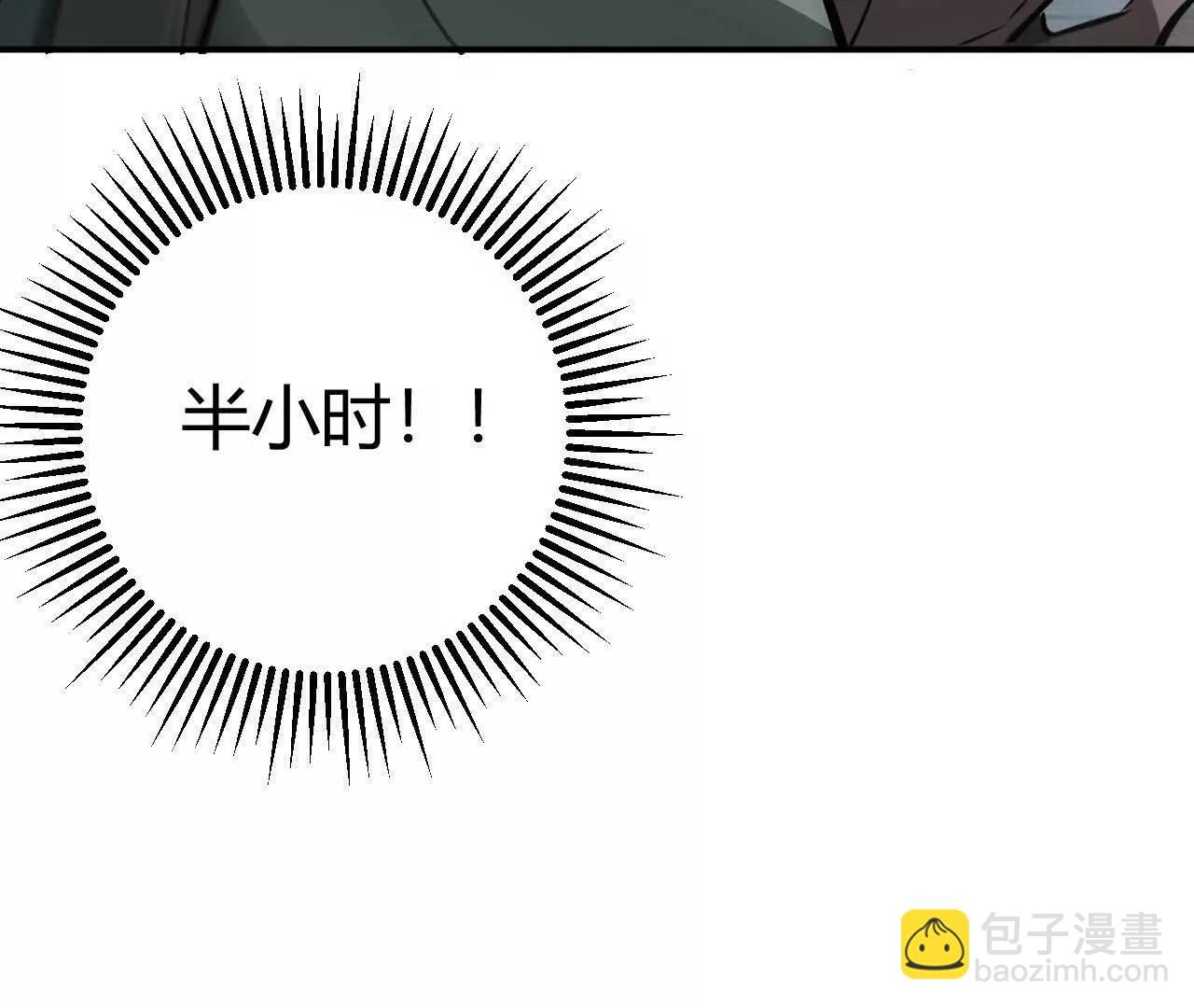 第57话失效？光明教堂的屠杀！(1/6)-第59话