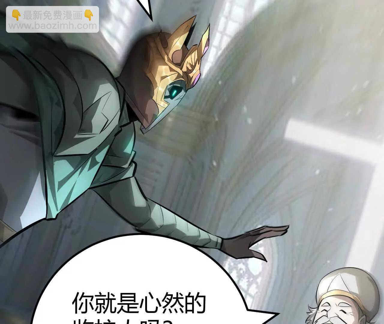 第57话失效？光明教堂的屠杀！(1/6)-第59话