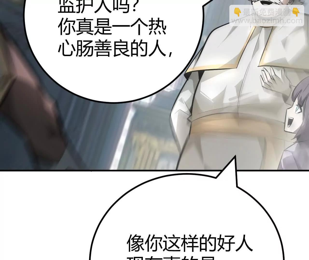 第57话失效？光明教堂的屠杀！(1/6)-第59话