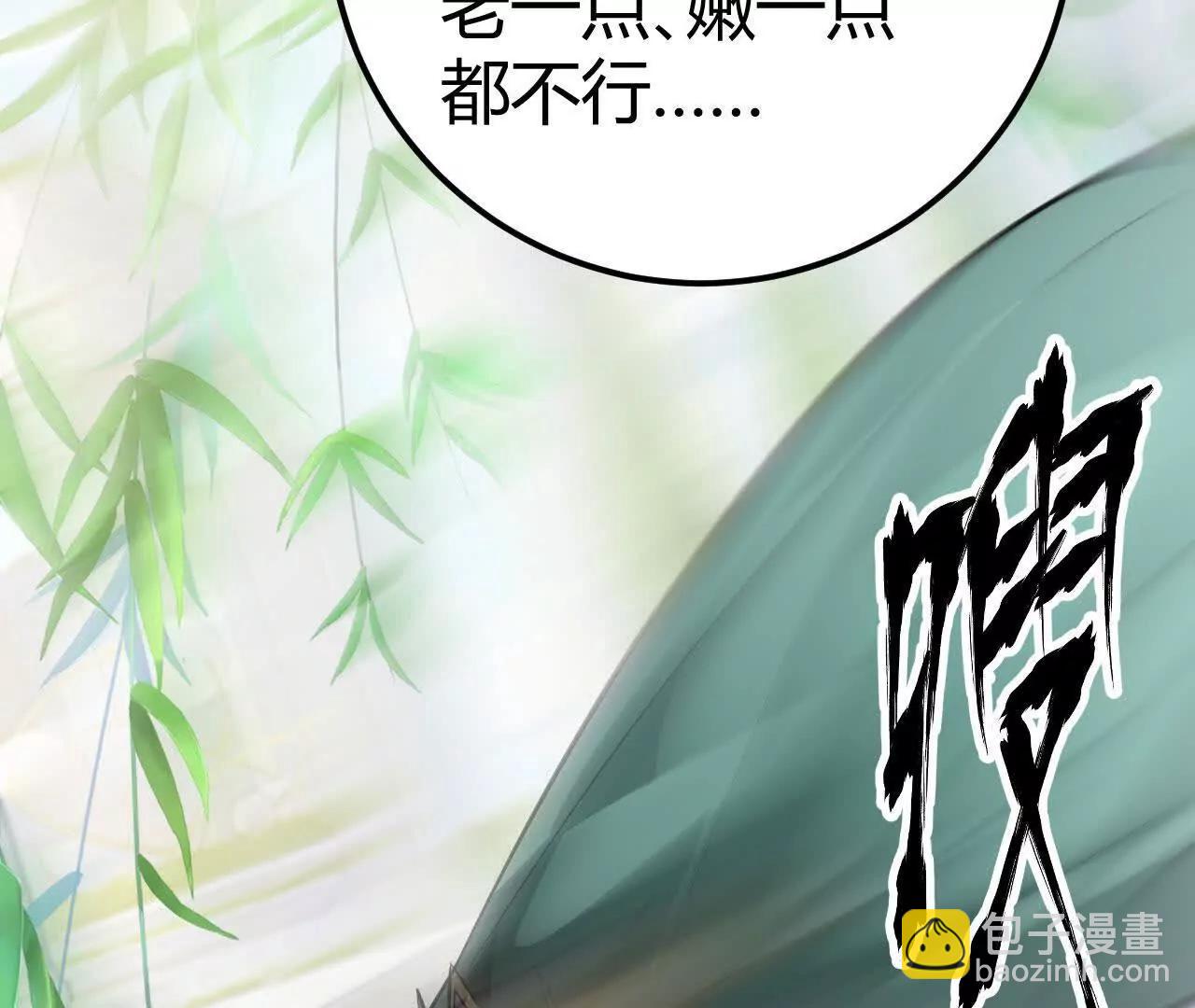 第57话失效？光明教堂的屠杀！(1/6)-第59话