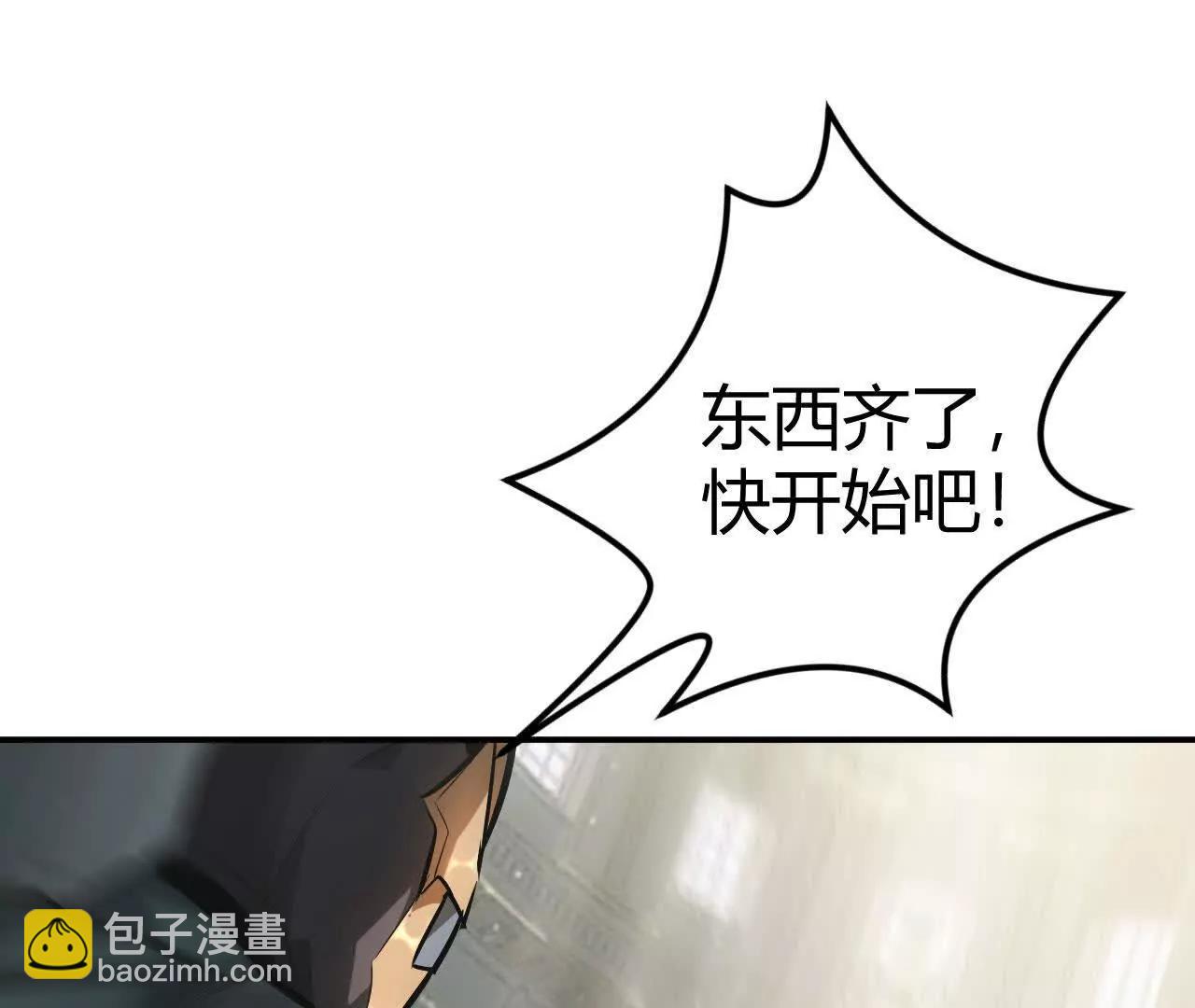 第57话失效？光明教堂的屠杀！(1/6)-第59话