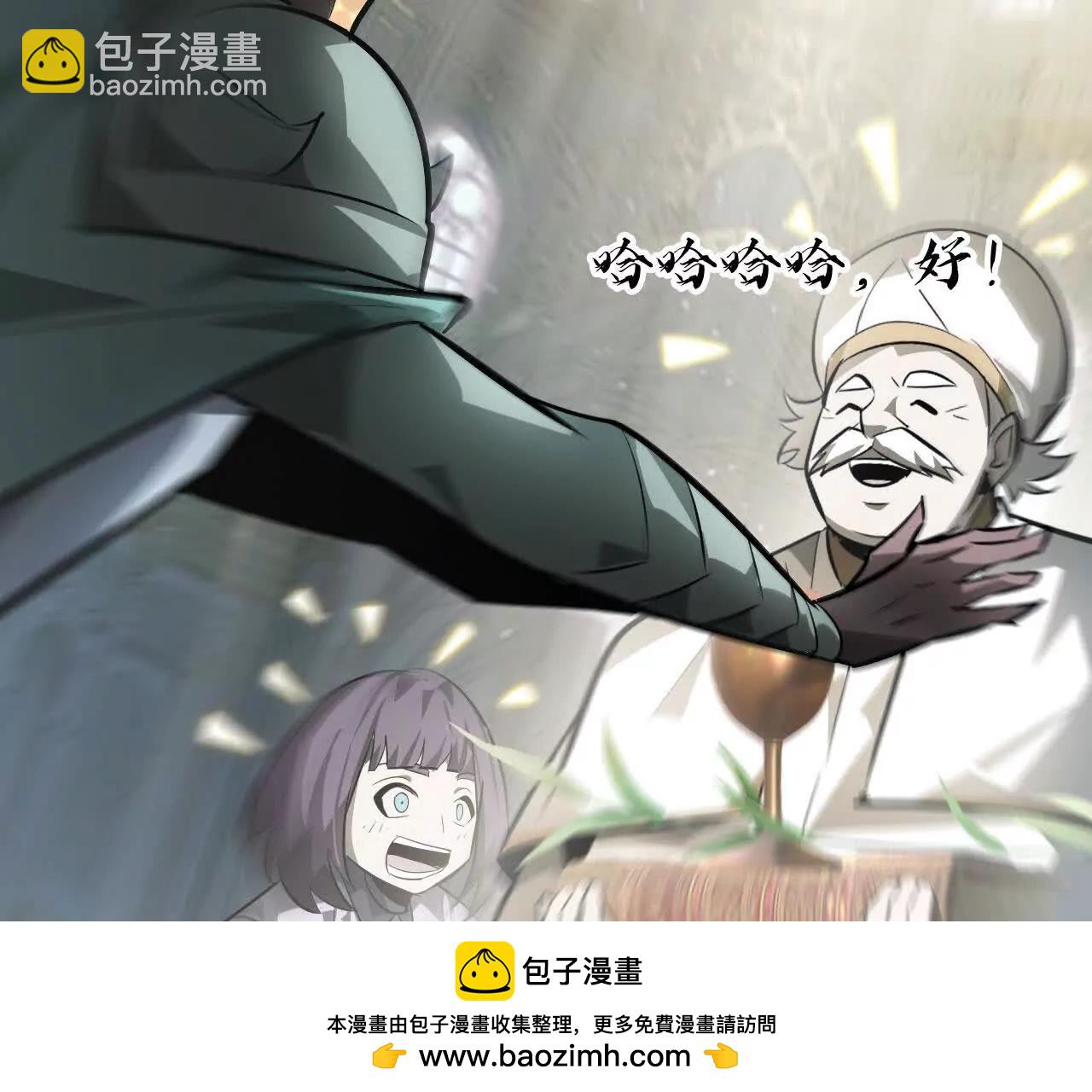 第57话失效？光明教堂的屠杀！(1/6)-第59话