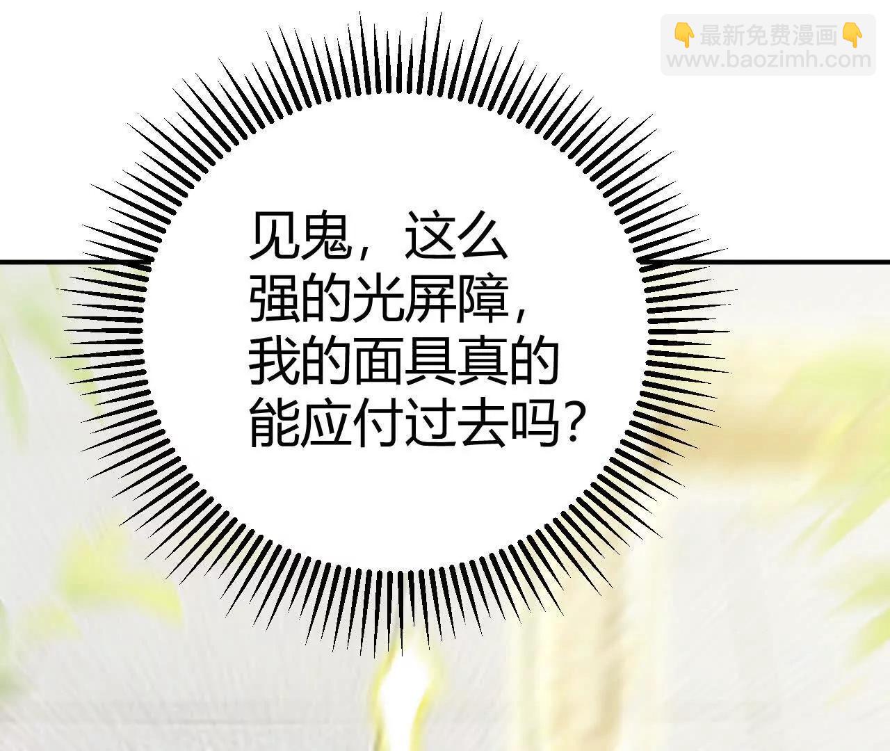 第57话失效？光明教堂的屠杀！(1/6)-第59话