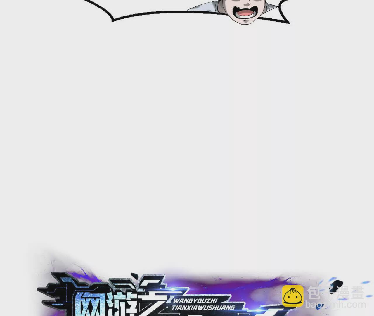 第6话 尸斑？未知病毒感染！(1/3)-第7话